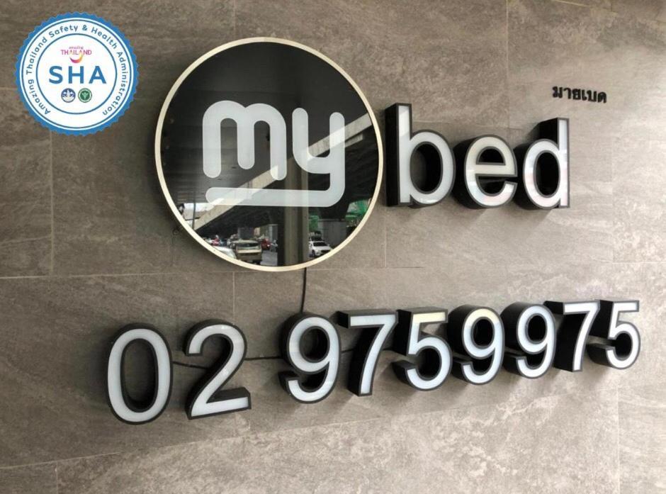 Mybed Ratchada Hotel Bangkok Exterior photo
